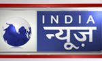 India News Desk