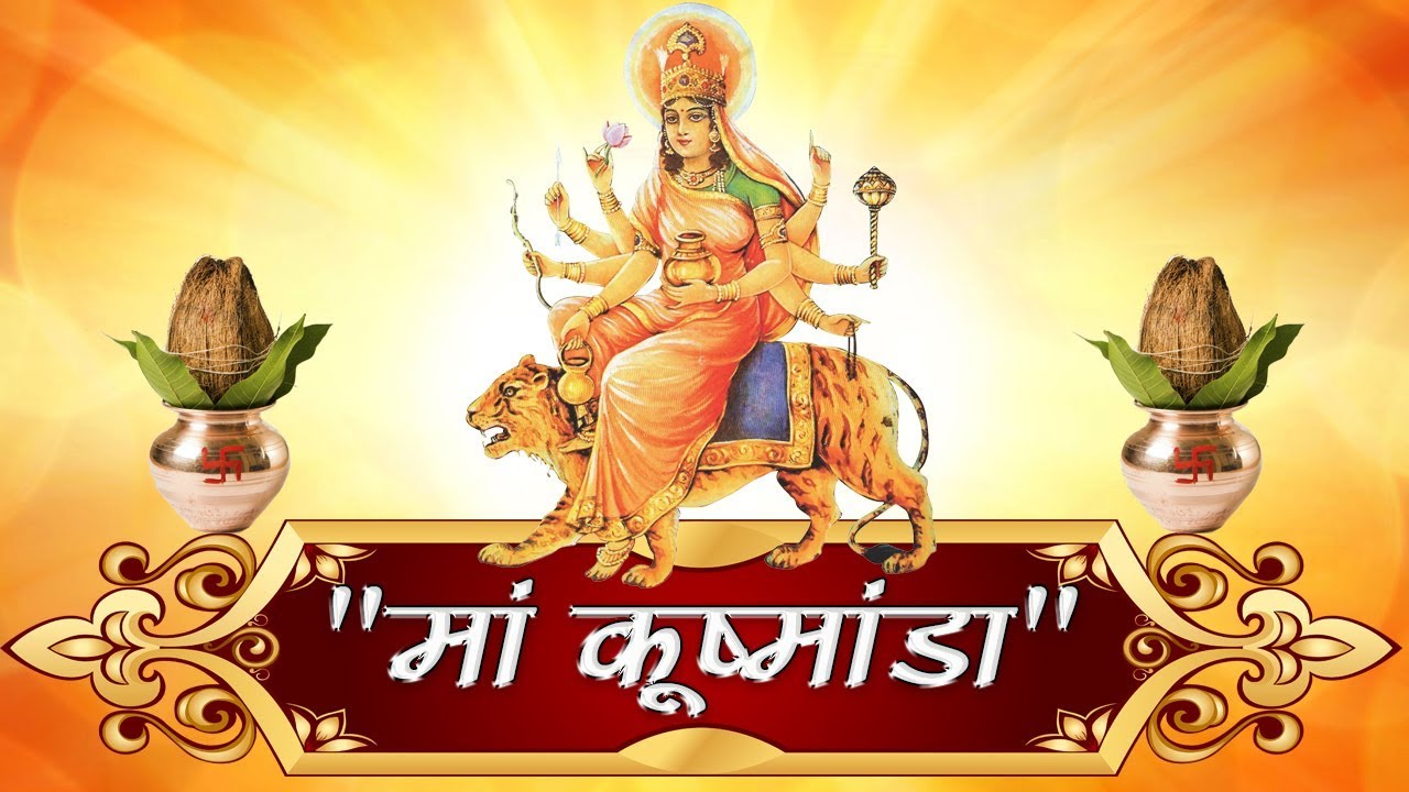 4th Navratri Maa Kushmanda Wishes in Hindi