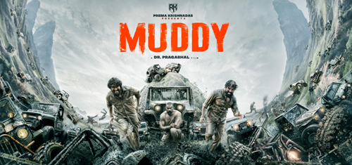 Muddy Film Review
