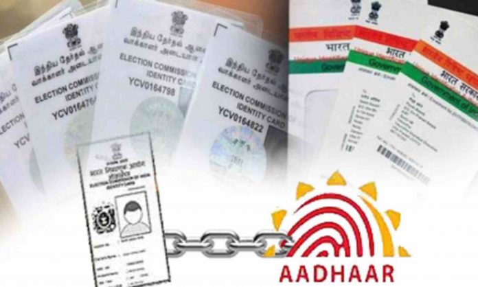 Voter Id Aadhar Card Link