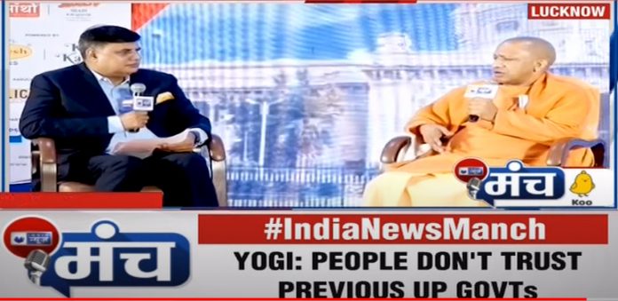 CM Yogi Adityanath on India News Manch