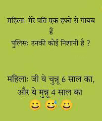 Hindi Doctor and Patient jokes