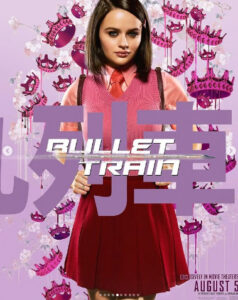  bullet-train-FILM-poster.j