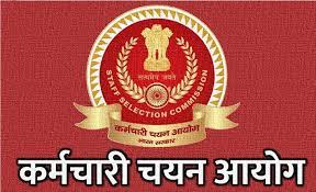 Recruitment for 1411 posts of 12th pass youth in Jaipur