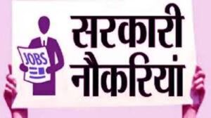 Recruitment for 2557 posts of Group 3 in Madhya Pradesh