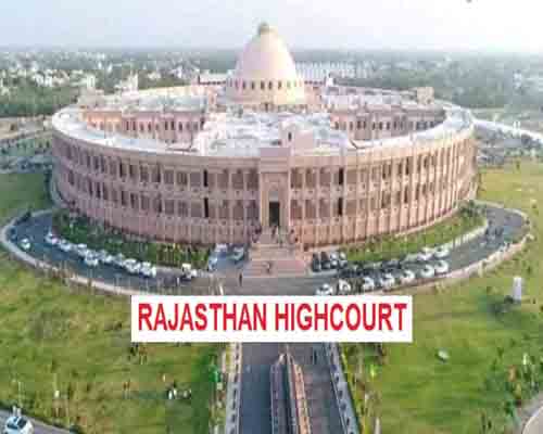 Rajasthan High Court Recruitment 2022 posts including JJA online apply