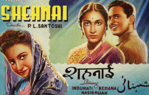 Shehnai and Mera Geet came on screen on this day, how long did it last in the theater, know