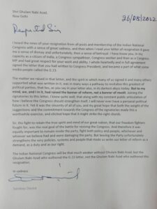 sandeep dikshit letter