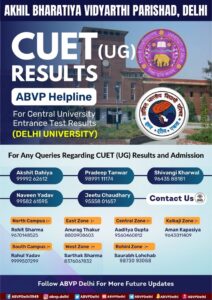 ABVP helpline