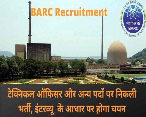 BARC is recruiting for many posts including Medical Scientific Officer fee